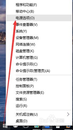 win10设置休眠 其他 第4张