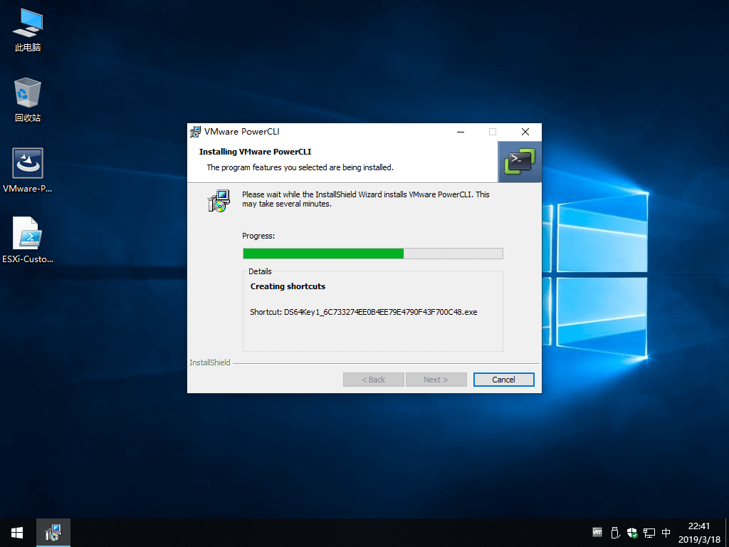 VMware ESXI 添加网卡驱动并生成新的ISO镜像