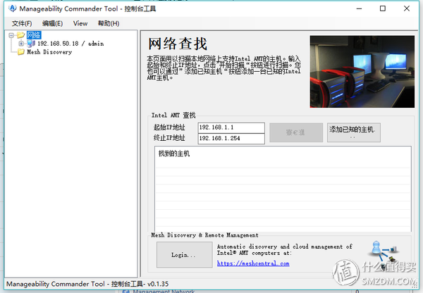 INTEL 英特尔 DQ77KB 主板 AMT配置