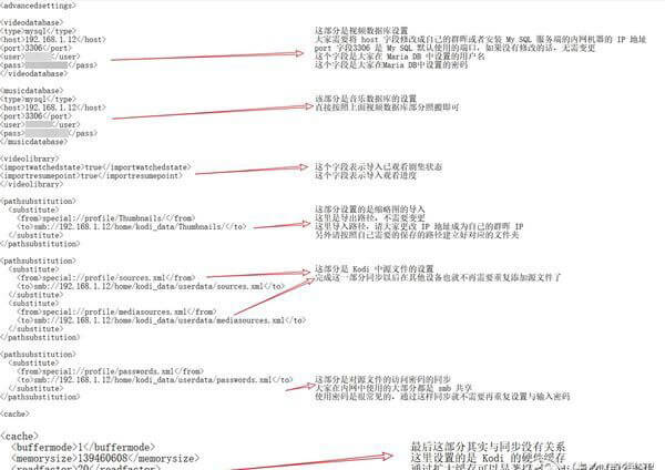 使用群晖打造跨设备同步Kodi媒体库