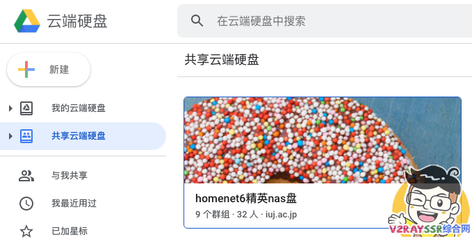在群晖NAS挂载谷歌云盘，用Emby实现云盘媒体文件在线播放