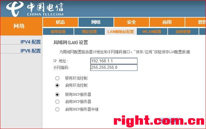 最简洁实用的单臂路由组网方案 路由器 第4张