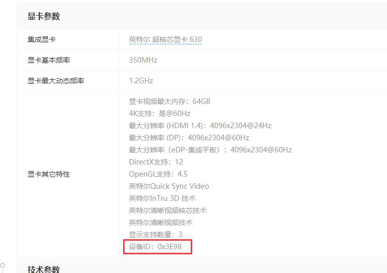 关于9代10代11代12代cpu安装DS918核显不显、不能硬解的说明（2023年2月25日更新）