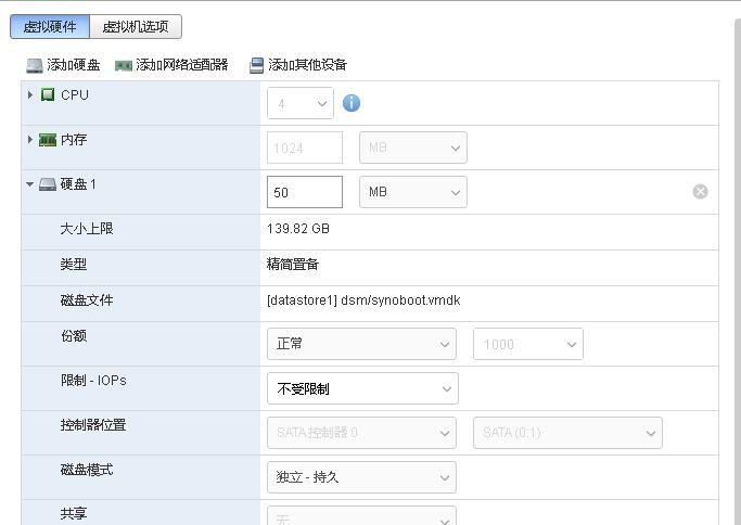 详解ESXI的磁盘模式