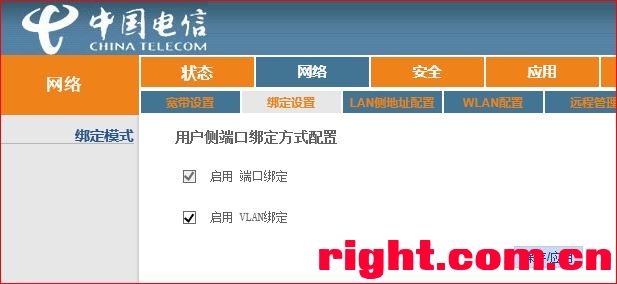 最简洁实用的单臂路由组网方案 路由器 第1张