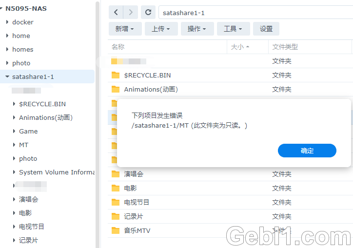DSM7.X下挂载NTFS硬盘提示只读的解决方法