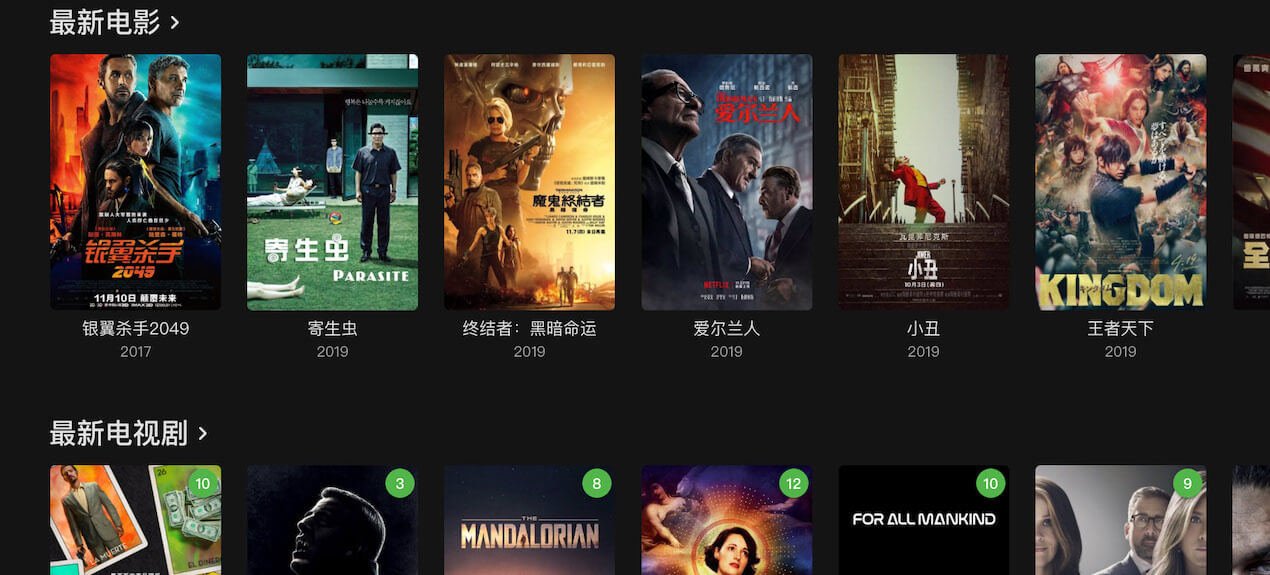 高阶教程-追剧全流程自动化