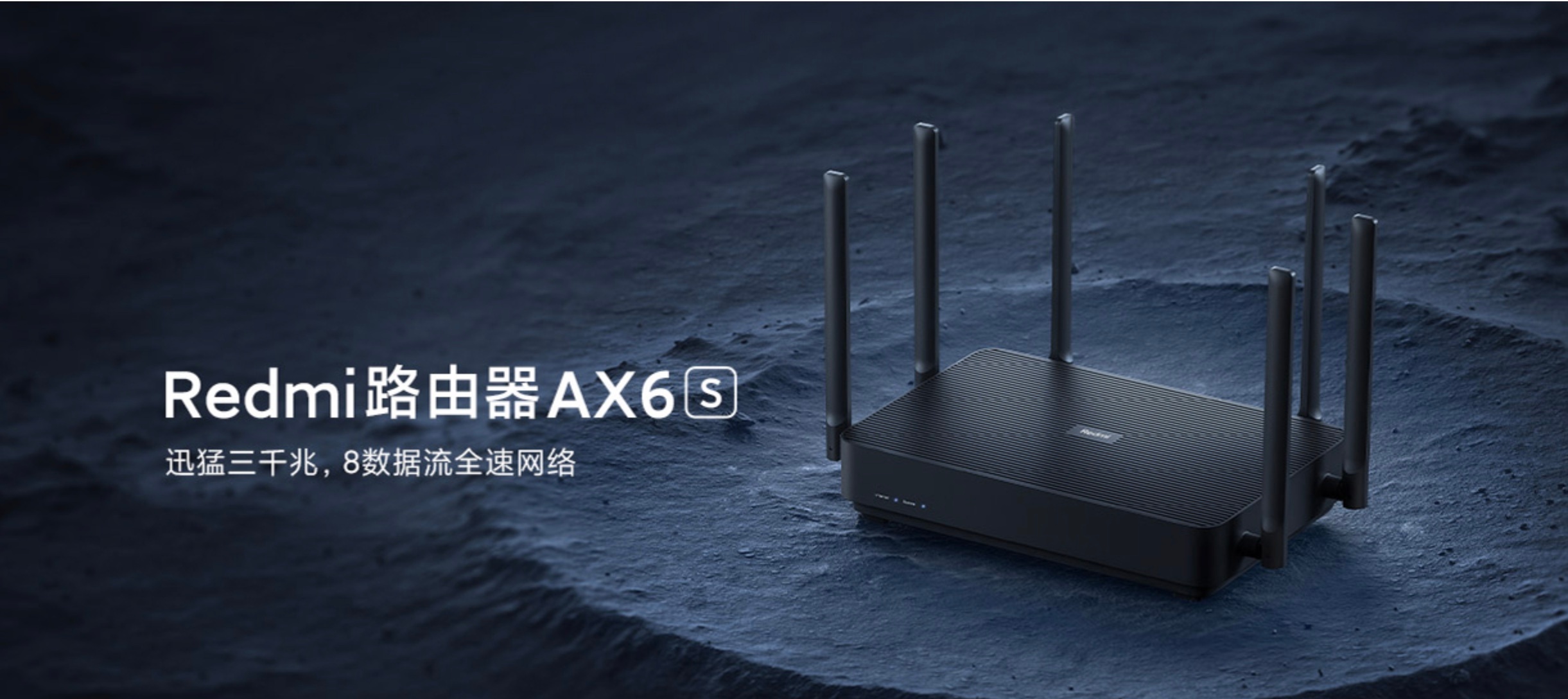 红米 AX6S 解锁 SSH 安装 ShellClash 并刷入 openwrt