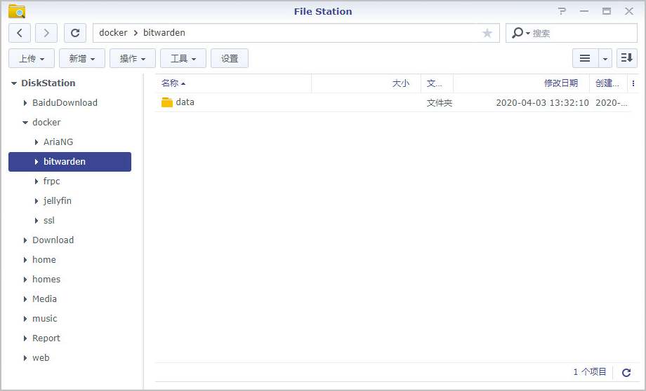 使用群晖搭建第三方 Bitwarden 密码服务器