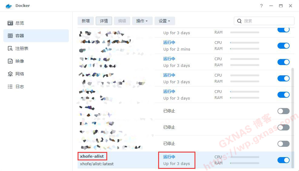 群晖系统中定时重启/关闭/启动Docker容器的方法