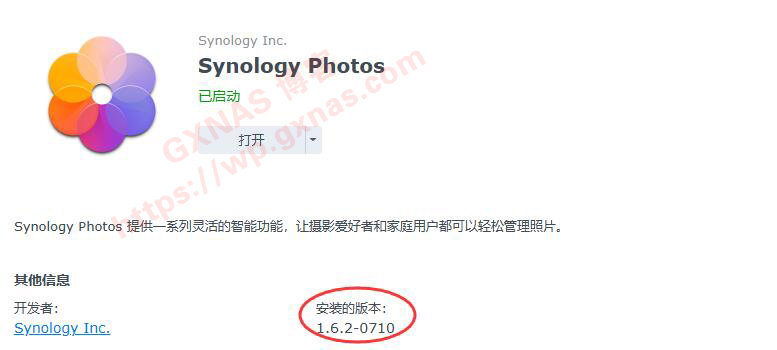 黑群晖DSM7.X系统的Synology Photos套件没有人脸识别的解决方法（2024年11月22日更新）