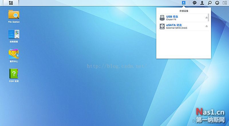 群晖系统挂载NTFS硬盘