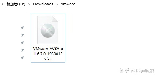 Vmware vCenter 6.7部署安装全过程