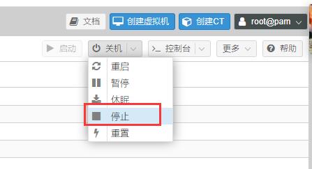 Proxmox VE（PVE）出现TASK ERROR：VM is locked 的解决方法