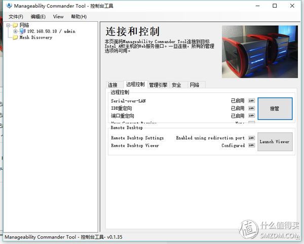 INTEL 英特尔 DQ77KB 主板 AMT配置