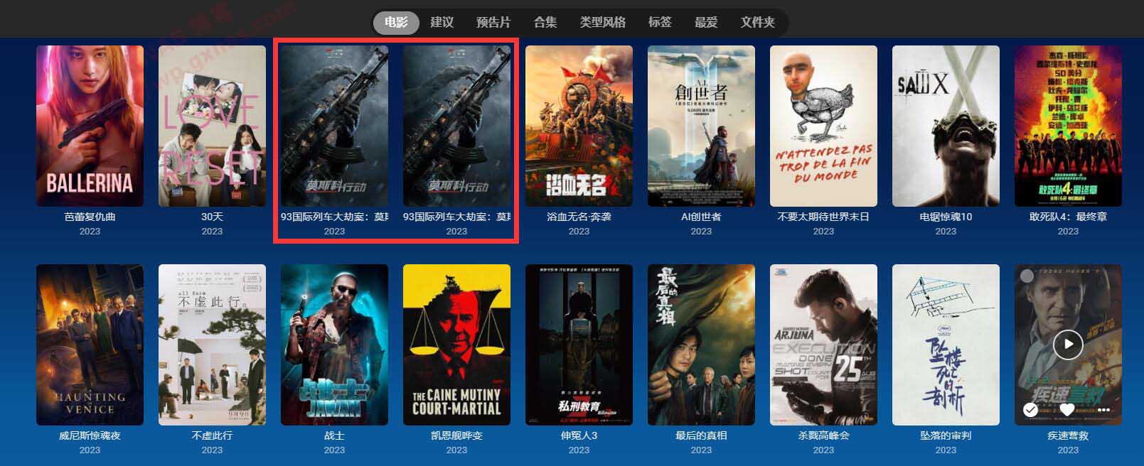 EMBY同名电影不同版本的合并教程