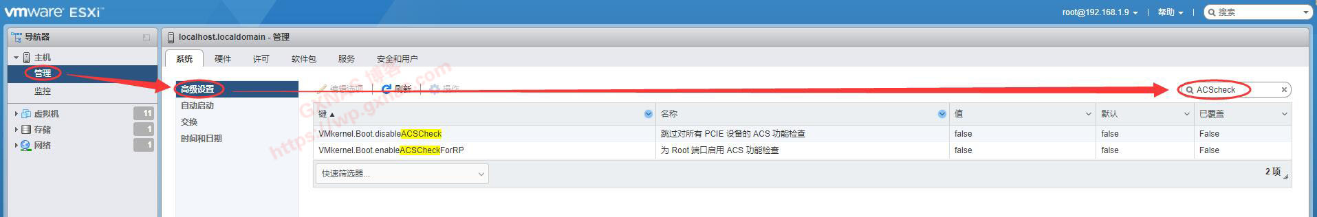 VMware vSphere （ESXI）直通网卡重启后依然提示“已启用/需要重新引导”的解决方法