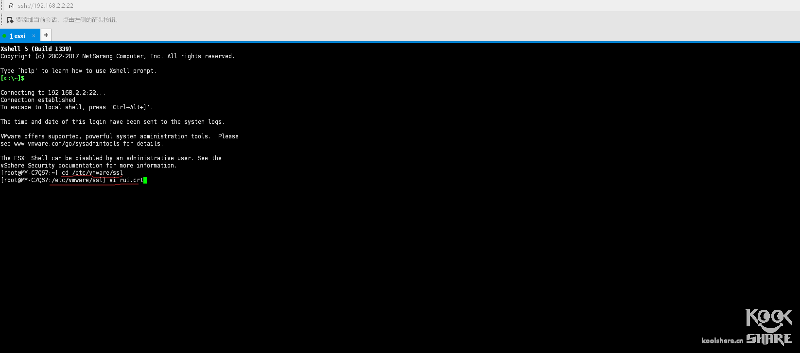 ESXI-6.5安装阿里云免费CA证书 其他 第19张 ESXI-6.5安装阿里云免费CA证书 其他 第19张