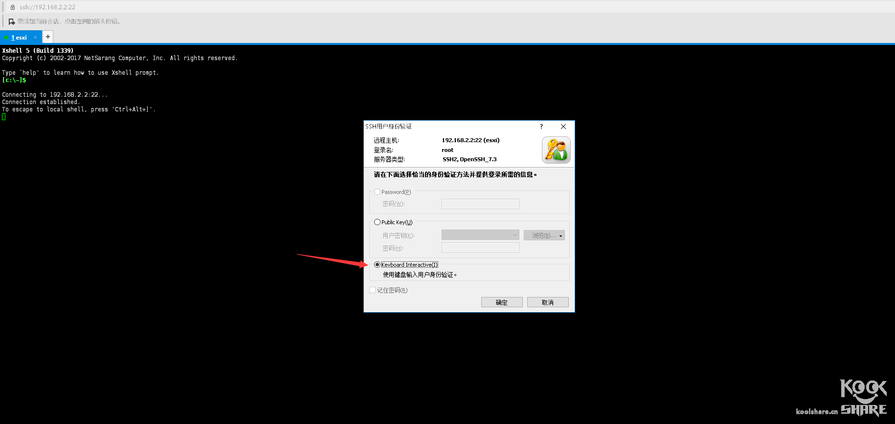 ESXI-6.5安装阿里云免费CA证书 其他 第18张 ESXI-6.5安装阿里云免费CA证书 其他 第18张