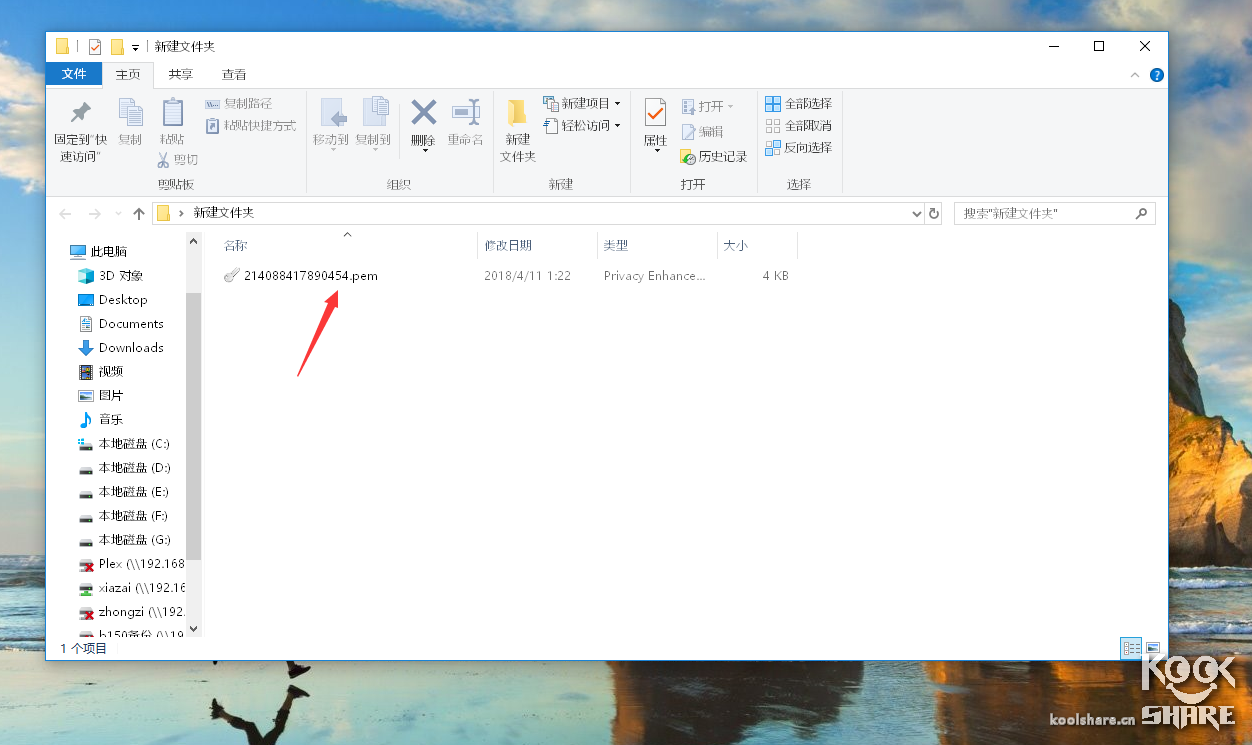 ESXI-6.5安装阿里云免费CA证书 其他 第14张 ESXI-6.5安装阿里云免费CA证书 其他 第14张
