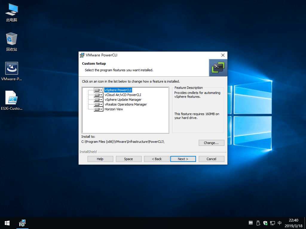 VMware ESXI 添加网卡驱动并生成新的ISO镜像