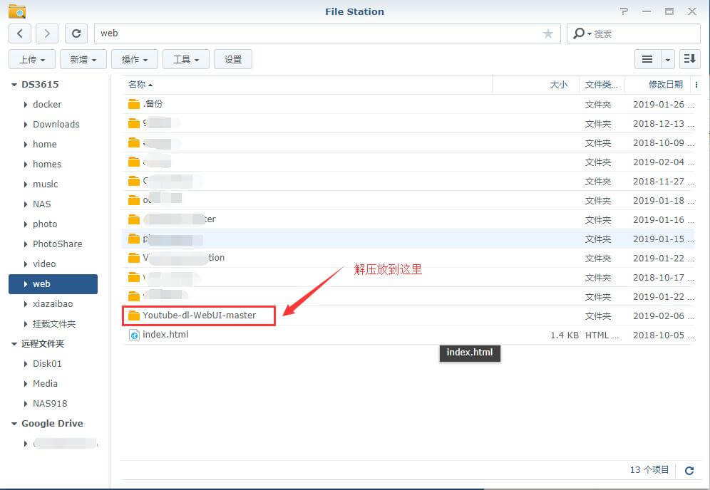 用群晖WebStation搭建另一个youtube-dl的webui汉化版下载youtube视频