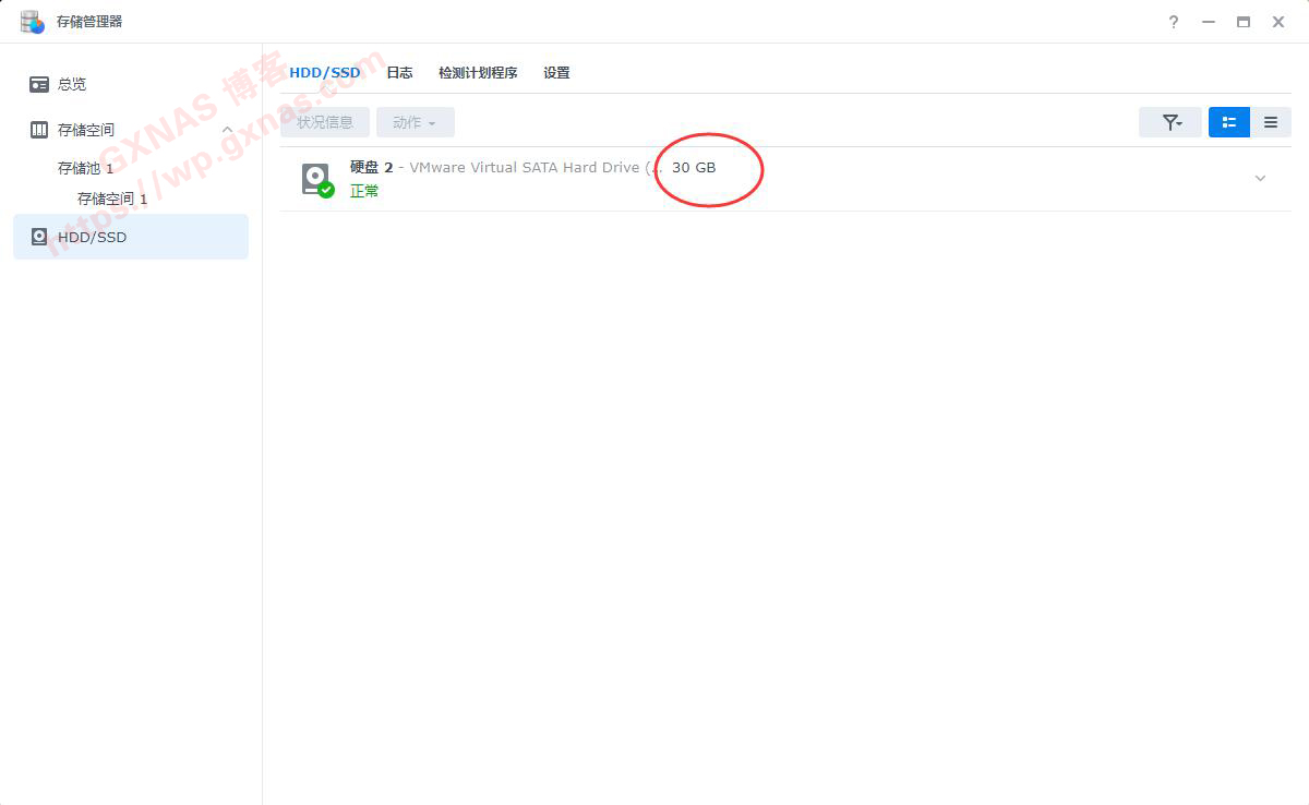 群晖DSM系统的硬盘扩容教程