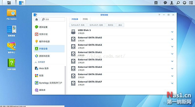 群晖系统挂载NTFS硬盘 NAS 第23张