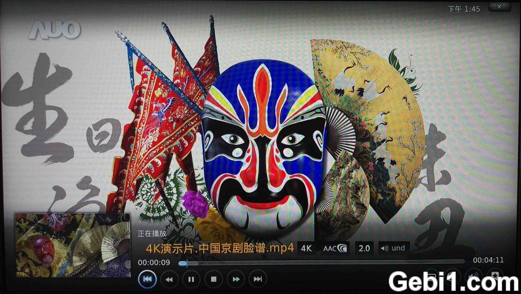 玩转KODI神器：打造家庭影院高清电影库和多媒体影音中心 NAS 第3张