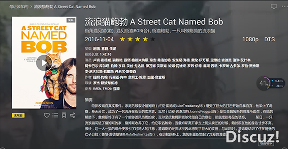  DS Video 豆瓣刮削器补丁 for DSM6 NAS 第2张