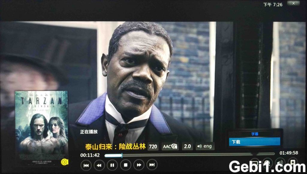 玩转KODI神器：打造家庭影院高清电影库和多媒体影音中心 NAS 第4张