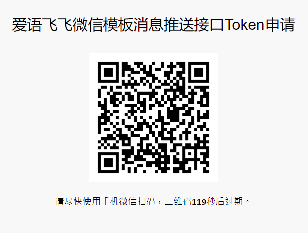 IYUU自动辅种工具--合作站点鉴权配置说明