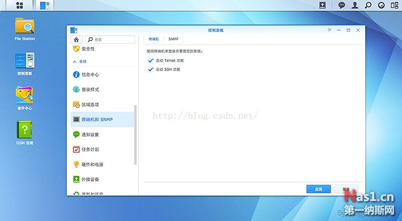 群晖系统挂载NTFS硬盘 NAS 第4张