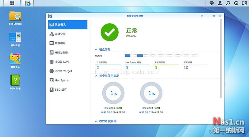 群晖系统挂载NTFS硬盘 NAS 第20张
