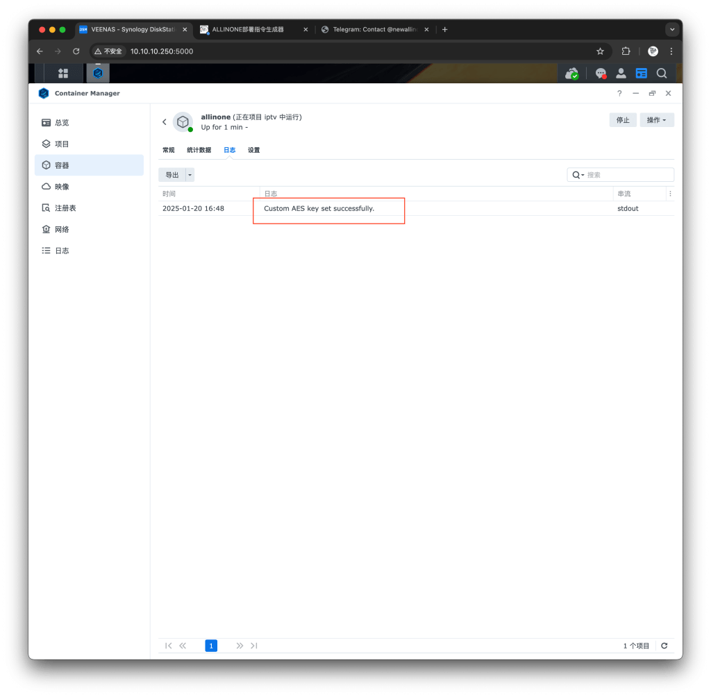 图片[15]-2025搭建一个IPTV服务器，无需再抓直播源，随时随地看直播-VUM星球
