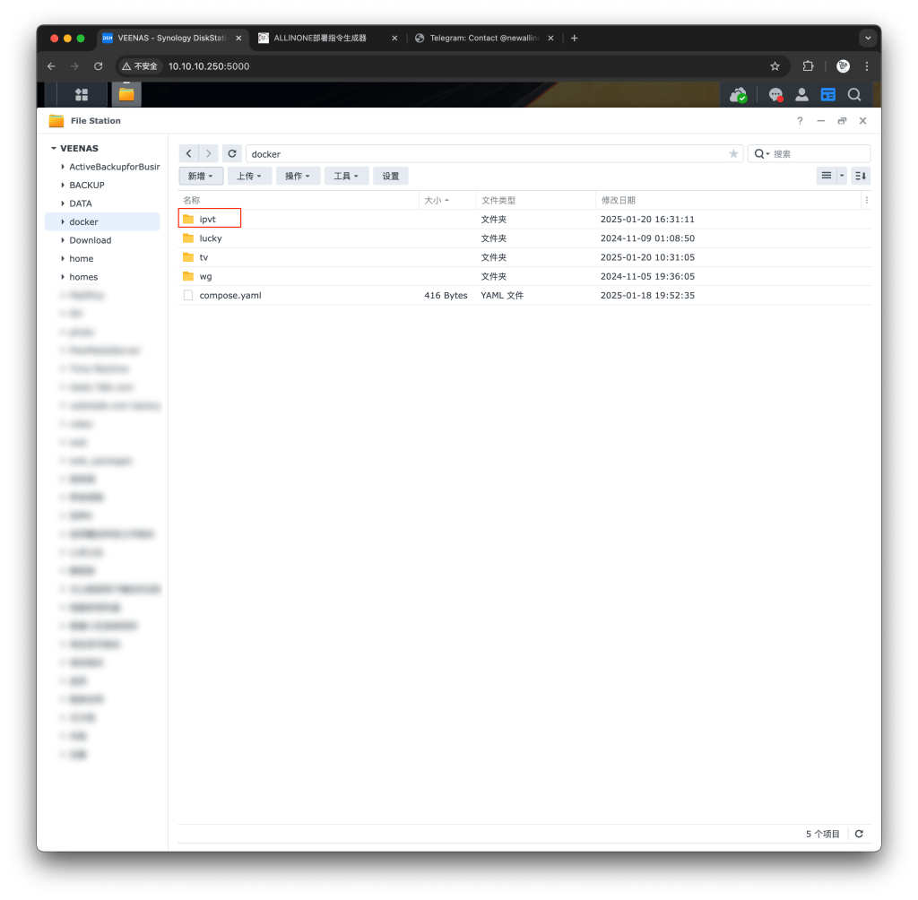 图片[8]-2025搭建一个IPTV服务器，无需再抓直播源，随时随地看直播-VUM星球