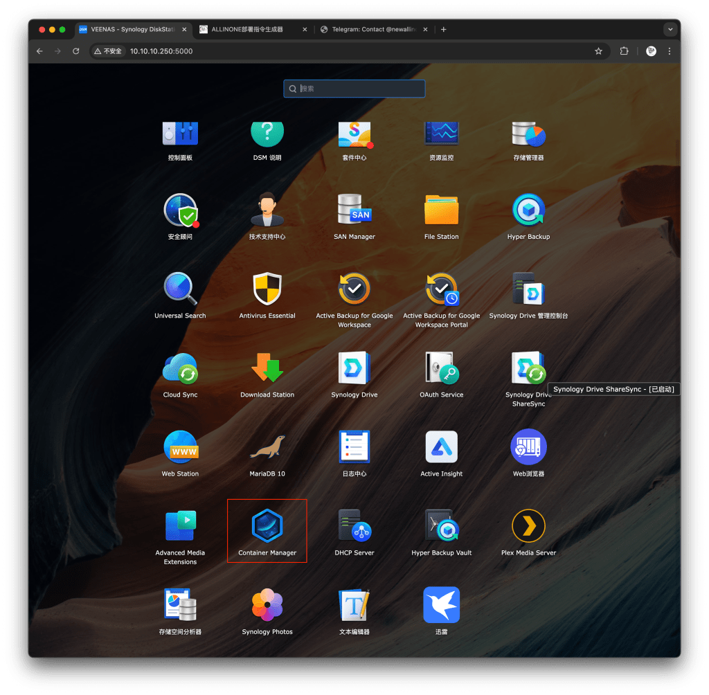 图片[9]-2025搭建一个IPTV服务器，无需再抓直播源，随时随地看直播-VUM星球