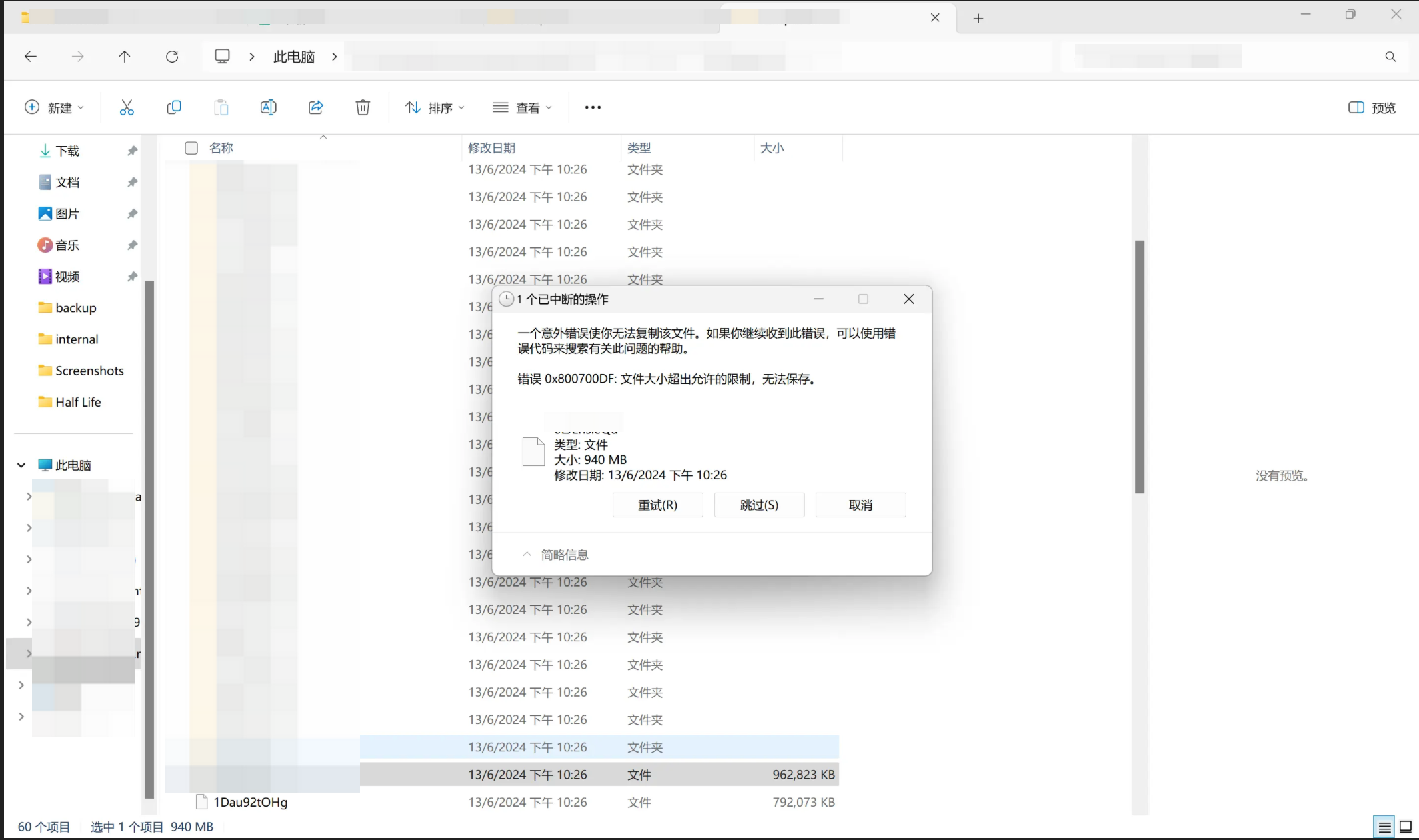 image-20241210164839145