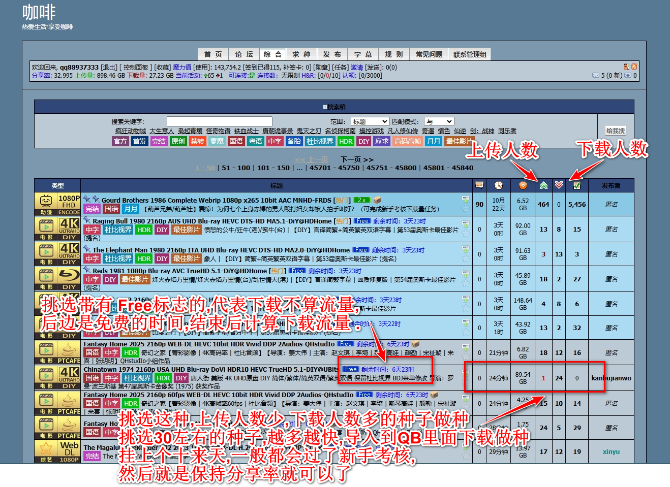 微信截图_20251203172516