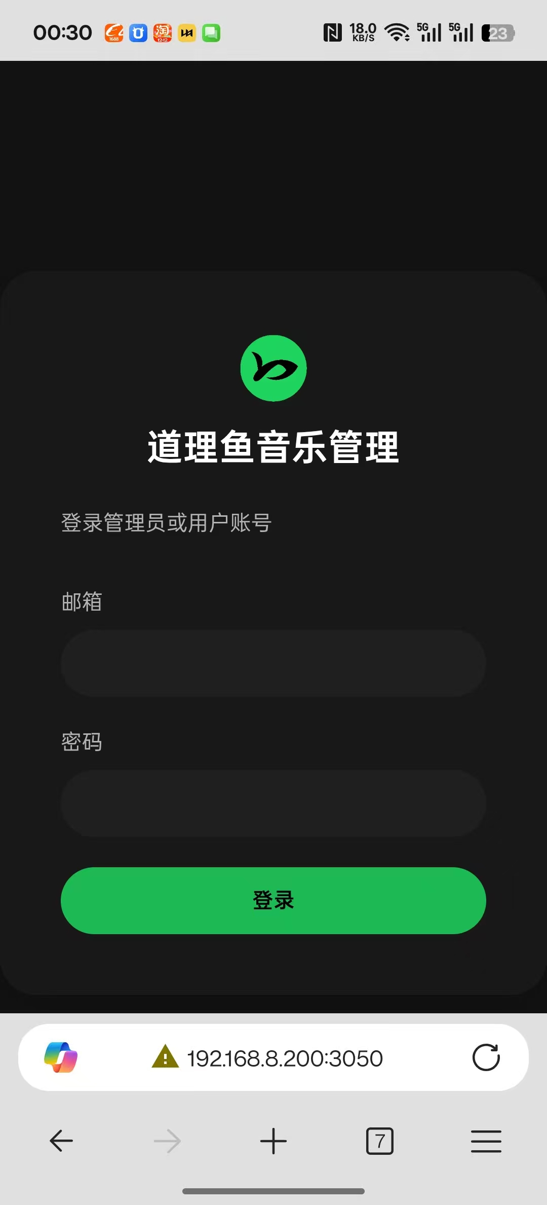 微信图片_20260112003236