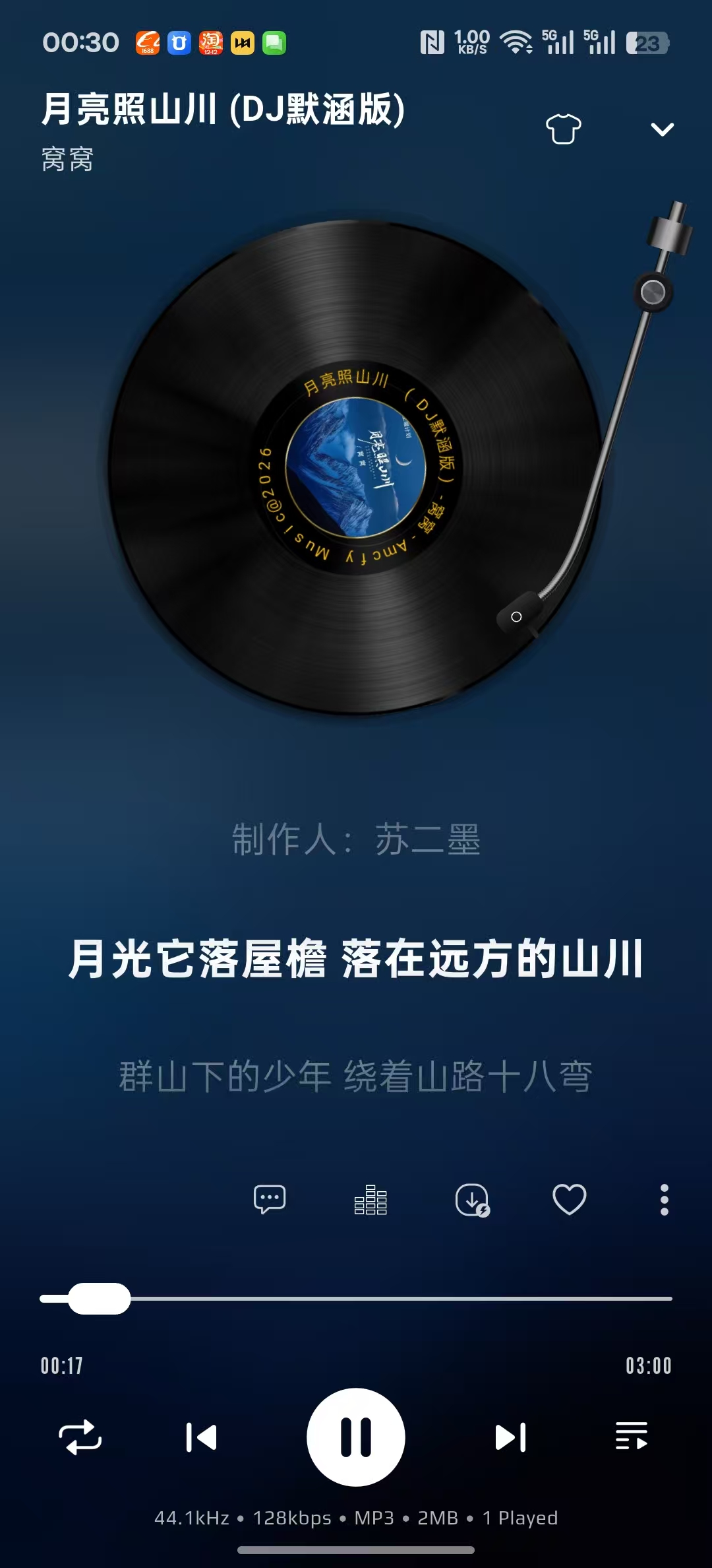 微信图片_20260112003244