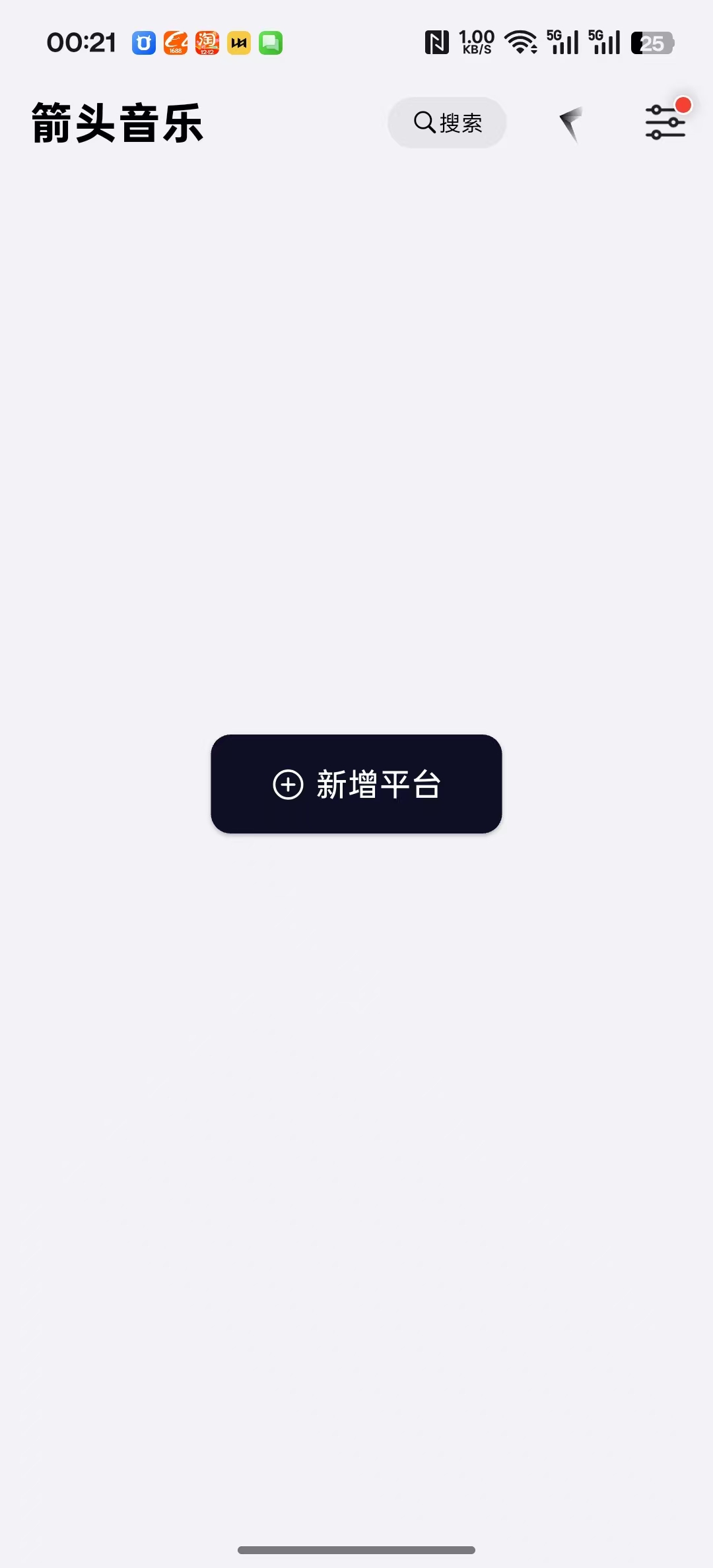 微信图片_20260112003211