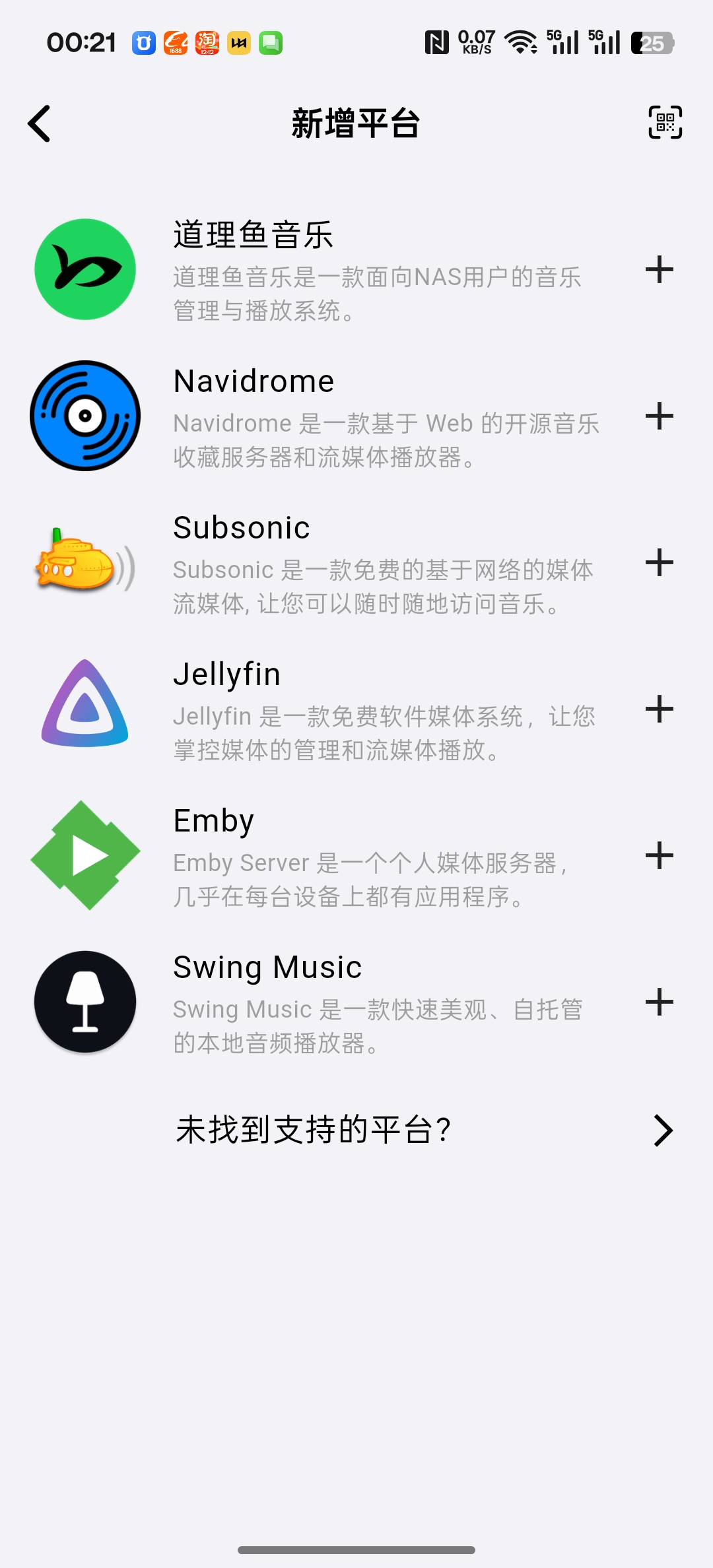 微信图片_20260112003219